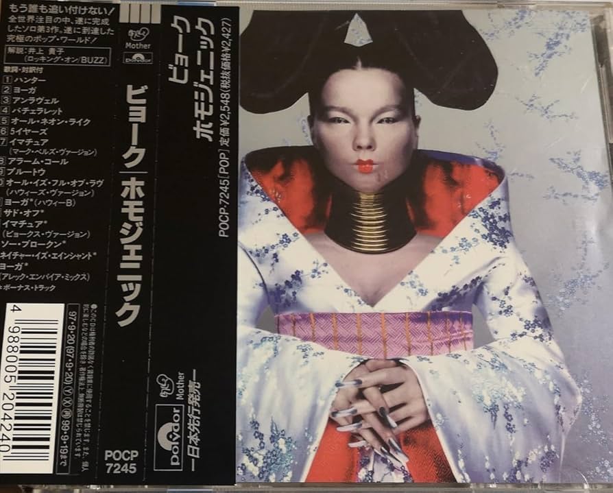 ビョーク / ホモジェニック デュアルディスク盤 CD DVD Amazon.co.jp: ホモジェニック: ミュージック